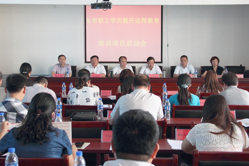 张桂春结合承德电大基本情况和办学特点,对与会人员进行了项目培训.