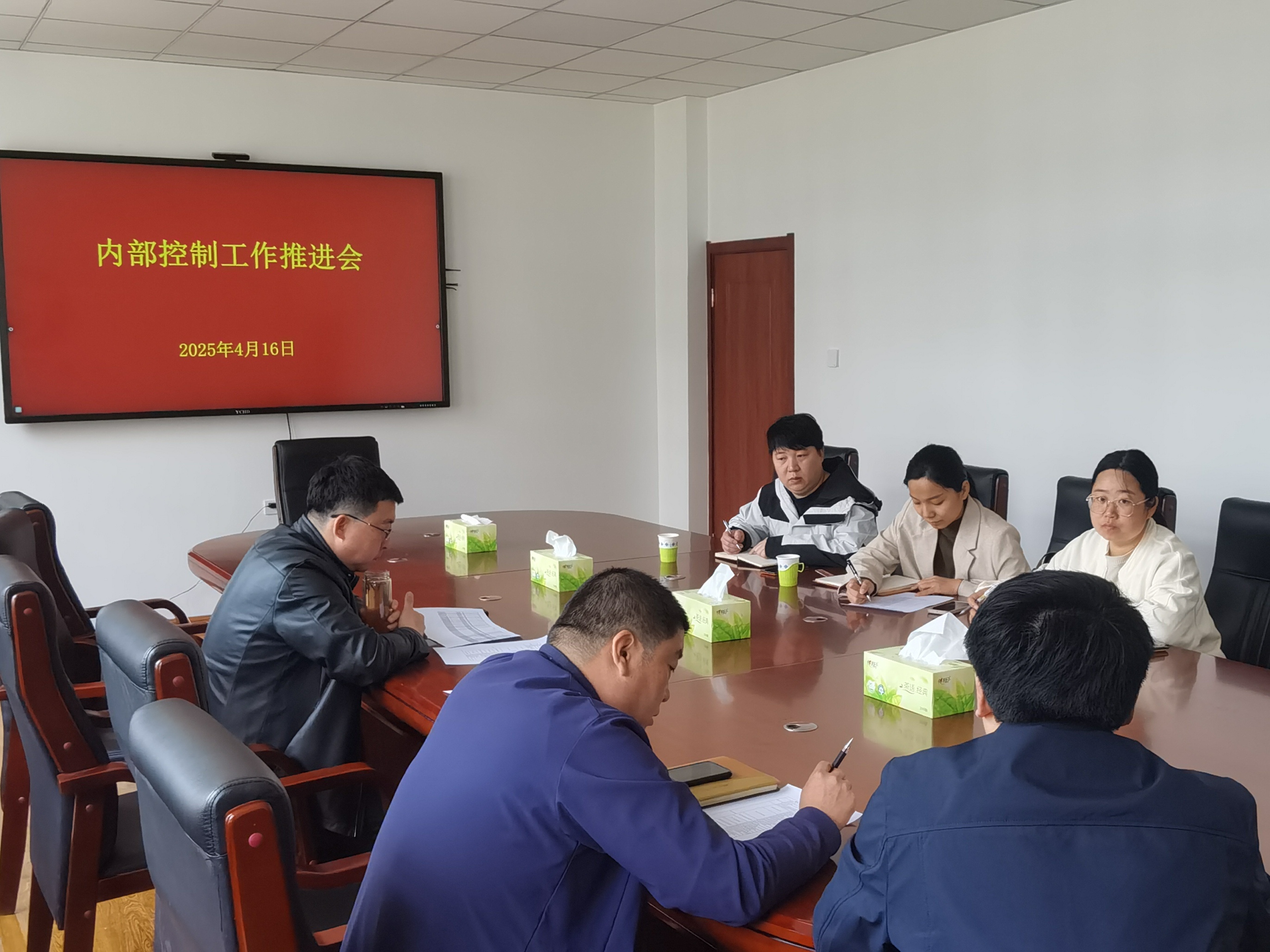 会议照片.jpg